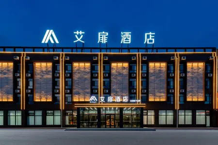 Aidu Hotel (Ulaanbaatar High Speed Railway Station)