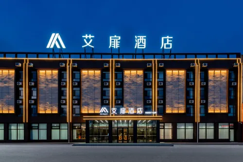 Aidu Hotel (Ulaanbaatar High Speed Railway Station)