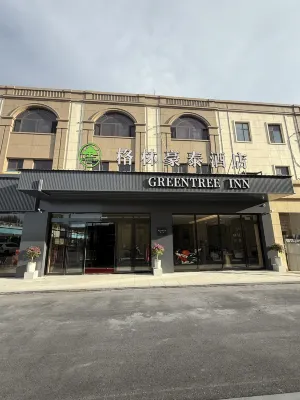 GreenTree Inn (Datong Ancient City East Gate Branch)