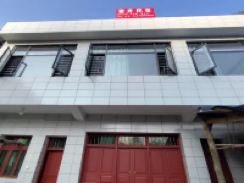 Fuxiu Homestay