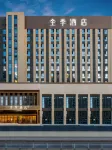 JI Hotel (Urumqi Tianshan International Airport Sunshine Hengchang Branch) Hotels in Ürümqi