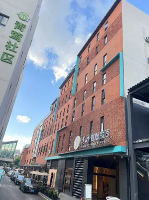 Jianguo Puyin Hotel (Shanghai Railway Station Zhongxing Road Subway Station Branch) Hotel a Shanghai