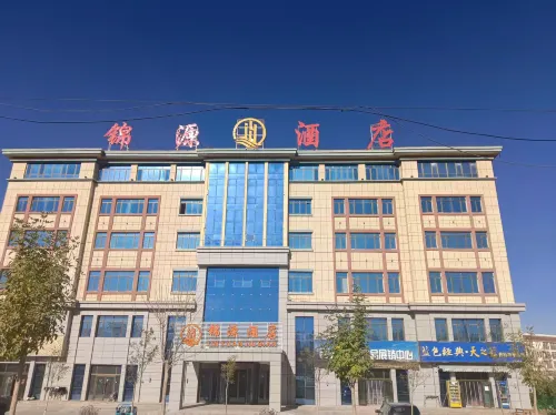 Kunyu Jinyuan Hotel Hotels in Kunyu, Xinjiang