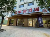 HRJIUDIAN Hotels in Dorbod Banner