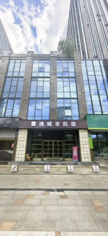 Yun Yi Boutique Hotel Отели рядом с достопримечательностью «Tonglu Station (Yunqi West Road)»
