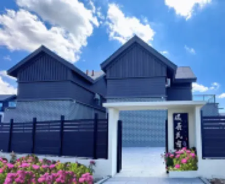 Burqin Pujue Homestay