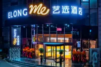 ELONGme Hotel a High-tech Development Zone