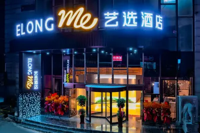ELONGme Hotels in Olympic Sports Center/The Mix City