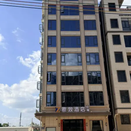 Yazhi Serviced Apartment (Zhanjiang Leizhou Maodegong Drum City)