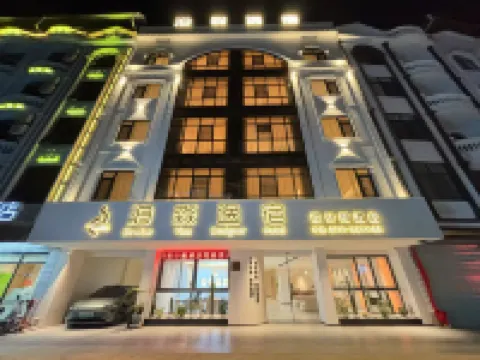 Bomiaoyisu Design Hotel (Chongzuo Longzhou) Hotels in Longzhou