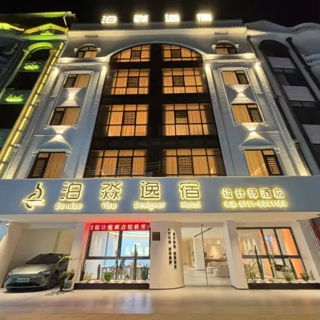 Bomiaoyisu Design Hotel (Chongzuo Longzhou Bus Station)