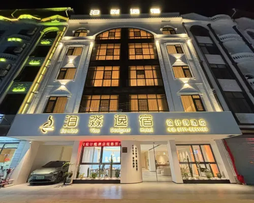 Bomiaoyisu Design Hotel (Chongzuo Longzhou Bus Station) 룽저우 호텔