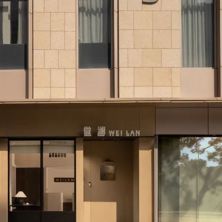 Weilan Hotel (Changzhou Zhonghua Dinosaur Park Branch)