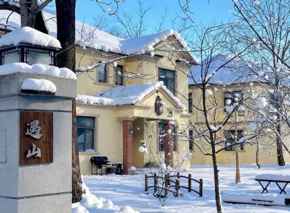 亞布力芳源李·雪語山房