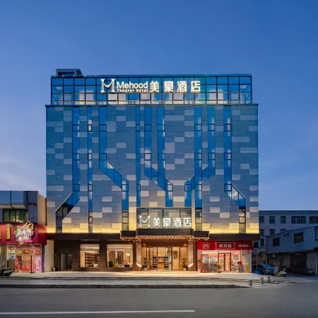 Meihao Hotel (Shantou Longhu High-Speed Rail Station Branch)
