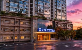 Yilong Anyun Hotel (Guiyang Longwan Wanda Xiaohe Metro Station)
