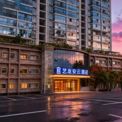藝龍安雲酒店（貴陽龍灣萬達小河地鐵站店） 鄰近王城坡的酒店