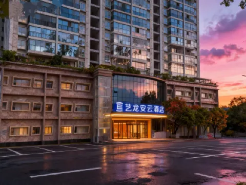 Yilong Anyun Hotel (Guiyang Longwan Wanda Xiaohe Metro Station) Hotels in Guiyang