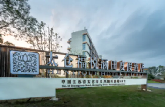 HENTIQUE HOTEL TAICANG