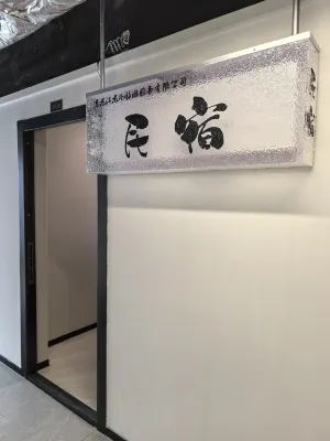 Longwai Homestay โรงแรมใกล้สวนเสือไซบีเรีย