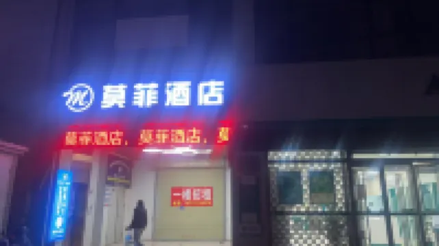 Mofei E-Sports Hotel