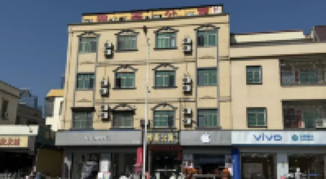Haifeng Yahao Boutique Apartment