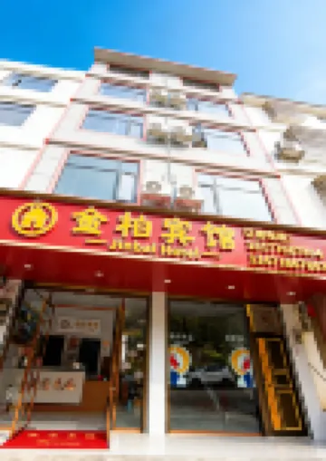 Jinbai Hotel