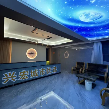 Xinghong City Preferred Self-Service Hotel