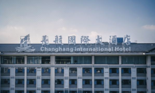 Changhang International Hotel (Grand Canal Museum)