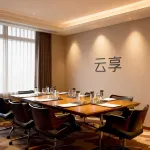 Pingtan Yunxiang • THE NEST Seaside City Hotel