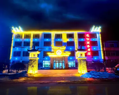 Mingshi Business Hotel Hotels in Changtu
