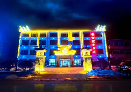 Mingshi Business Hotel