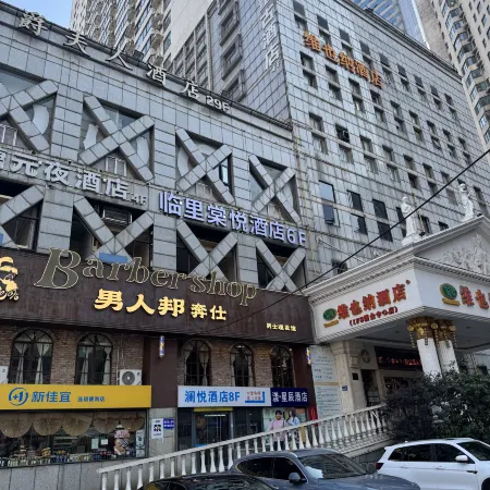 Linli Tangyue Hotel (Wu Yi Square Furong Square Subway Station)