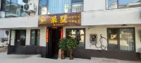 泰寧果 省民宿 - 新