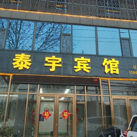 Taiyu Hotel Linyi