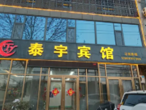 Taiyu Hotel Linyi