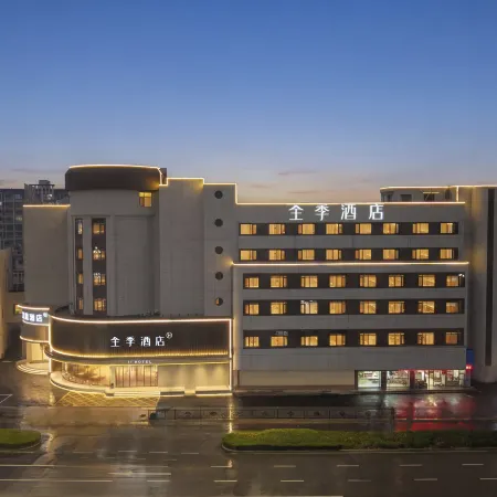 JI Hotel(Wuhu Wanda Plaza Anhui Polytechnic University Branch)