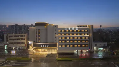 JI Hotel(Wuhu Wanda Plaza Anhui Polytechnic University Branch) Hotels in Jiujiang District