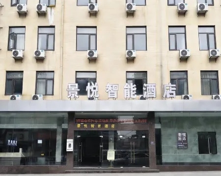 Jingyue Select Hotel (Anyi Nanchang Vocational University Branch) Hotels in Anyi