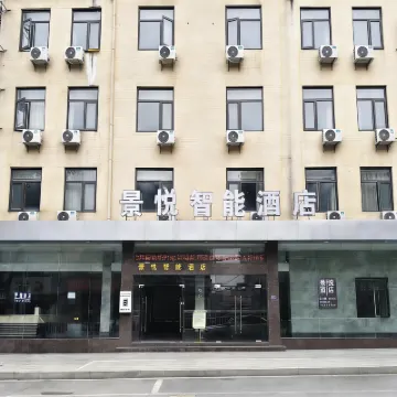 Jingyue Select Hotel (Anyi Nanchang Vocational University Branch)