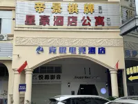 Prime Wave E-sports Homestay