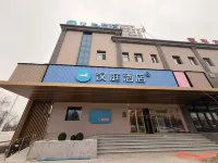 Hanting Hotel (Harbin Hulan Xiao Hong Former Residence Branch)