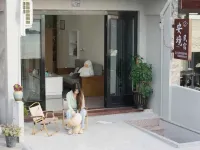 安境海邊小院（溫嶺石塘洞下沙灘店） - 2 星級