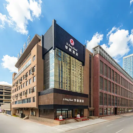 Jifeng Hotel (Anshan Railway Station MixC Store)