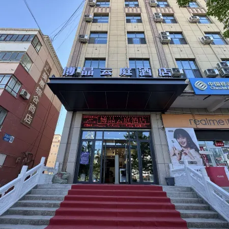 Bojing Yunting Hotel (Jinghe Jinshashan Pedestrian Street)