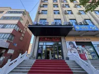 Bojing Yunting Hotel (Jinghe Jinshashan Pedestrian Street)