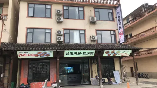 Guxi Xianju · Yunxi Banquet Boutique Stay (Wang Xian Gu Scenic Area)