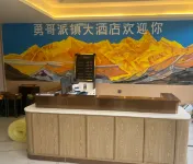 Yongge Paizhen Grand Hotel