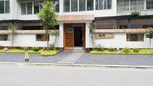 Mount Qingcheng Suixi Homestay