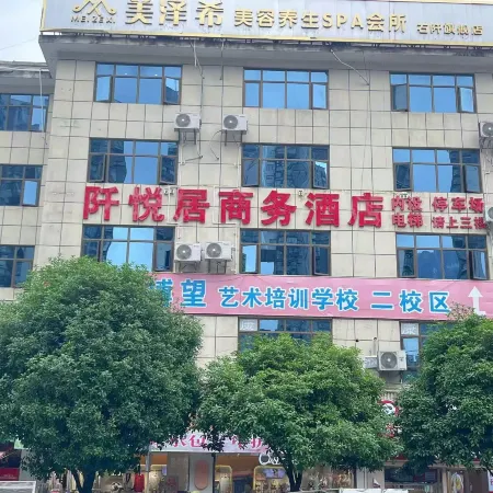 Shiqian Qianyueju Business Hotel